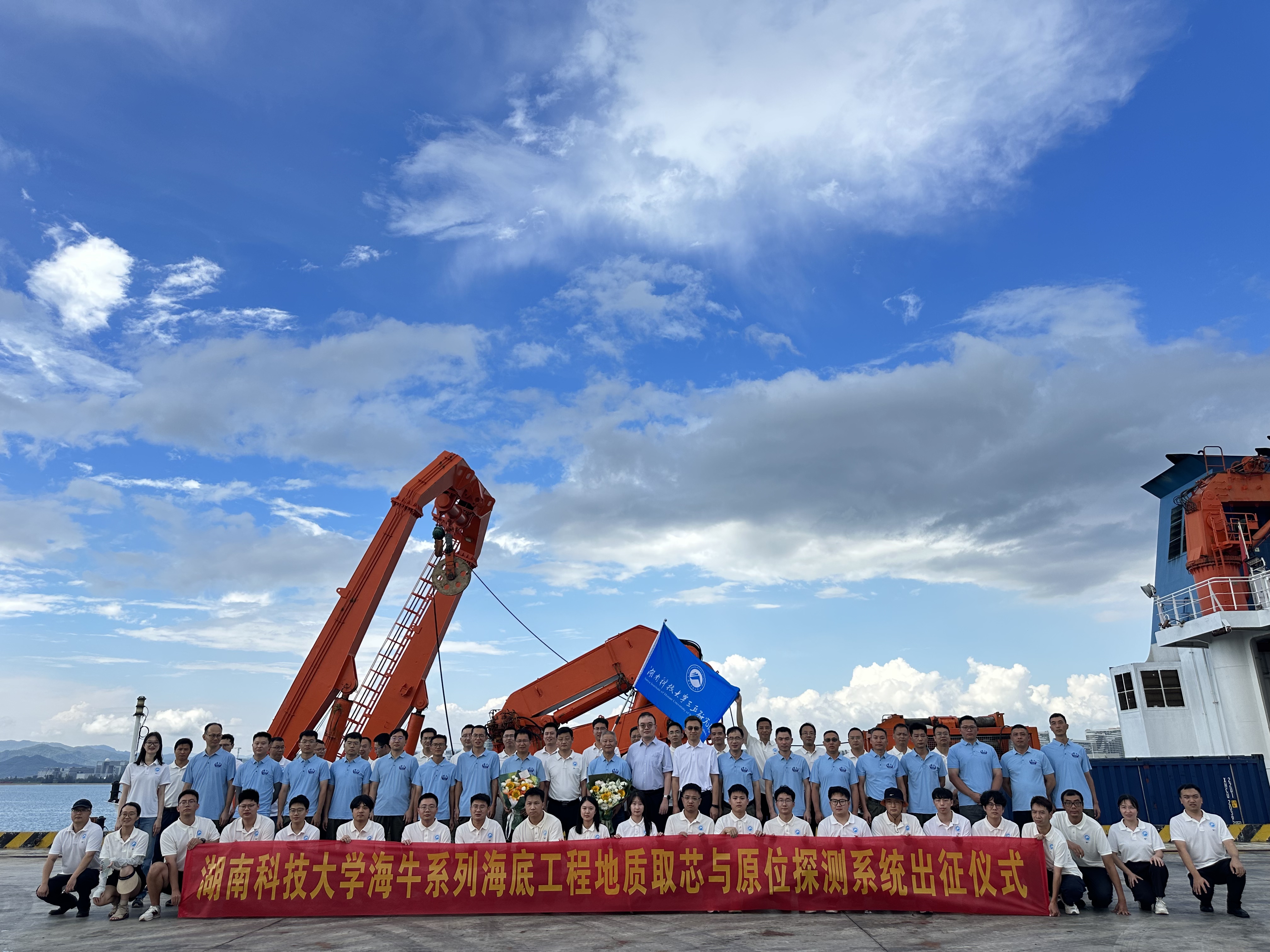 “海牛”凯旋 | 三亚南山港海洋科技助力“海牛”系列深海钻机圆满完成南海海试