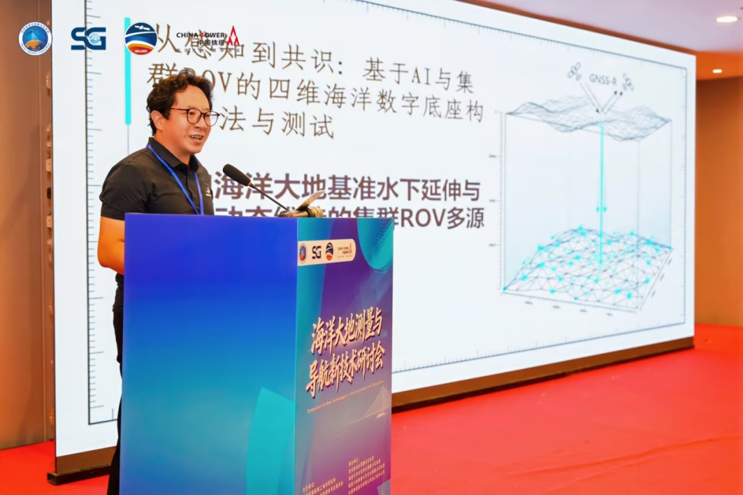 专题汇报 | 博雅工道亮相高层次海洋科技交流活动,分享集群ROV协同观测新方案